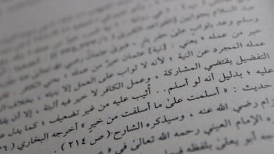 رسم توضيحي للعقل البشري يرمز إلى فهم علم النفس وأسراره